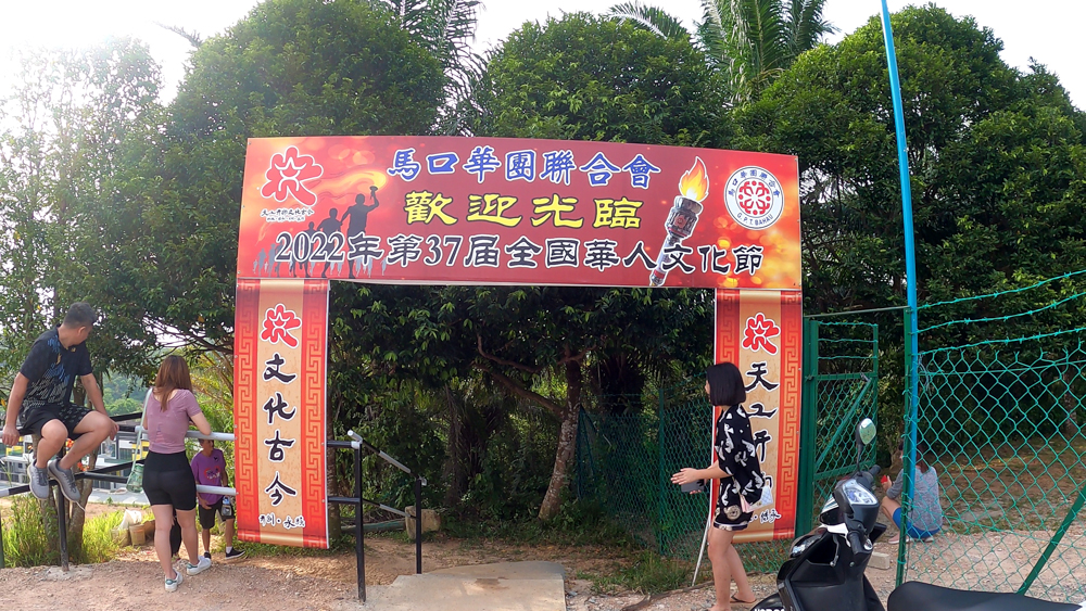 Entrance door to Bukit Taisho, not visible during dark at climb 